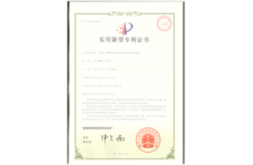 基于物聯網技術的鋰動力電池保護電路專利證書